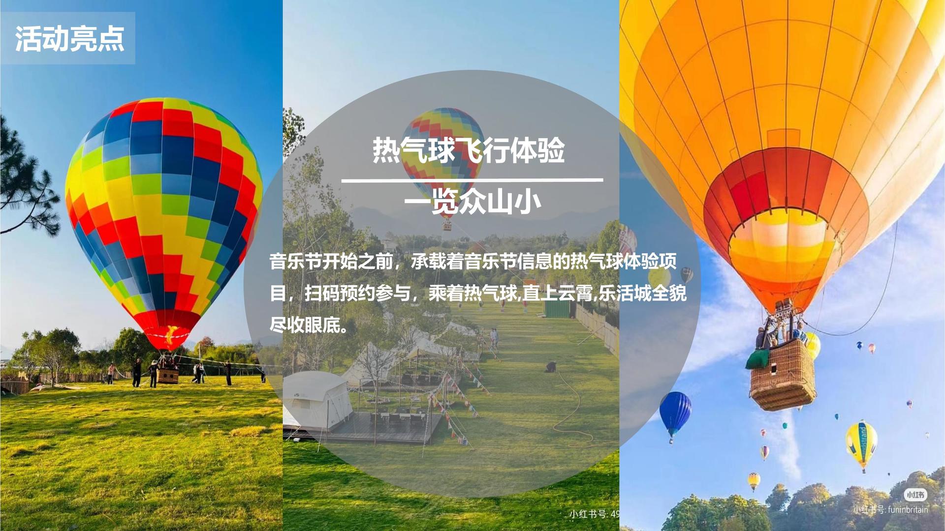 正启文化文化文化IP项目进入品牌化运营阶段