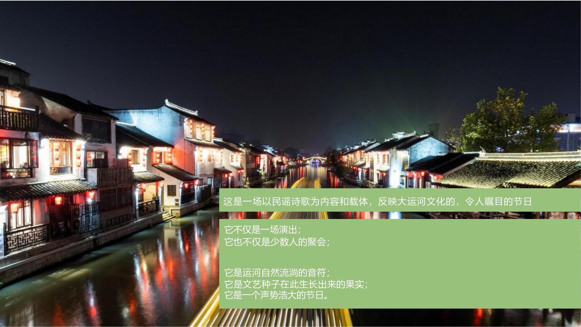正启文化多个重点文化项目稳步推进