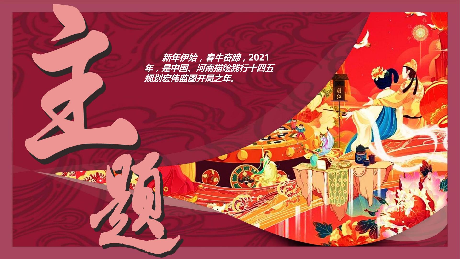 正启文化文化启动新一轮文化内容策划计划