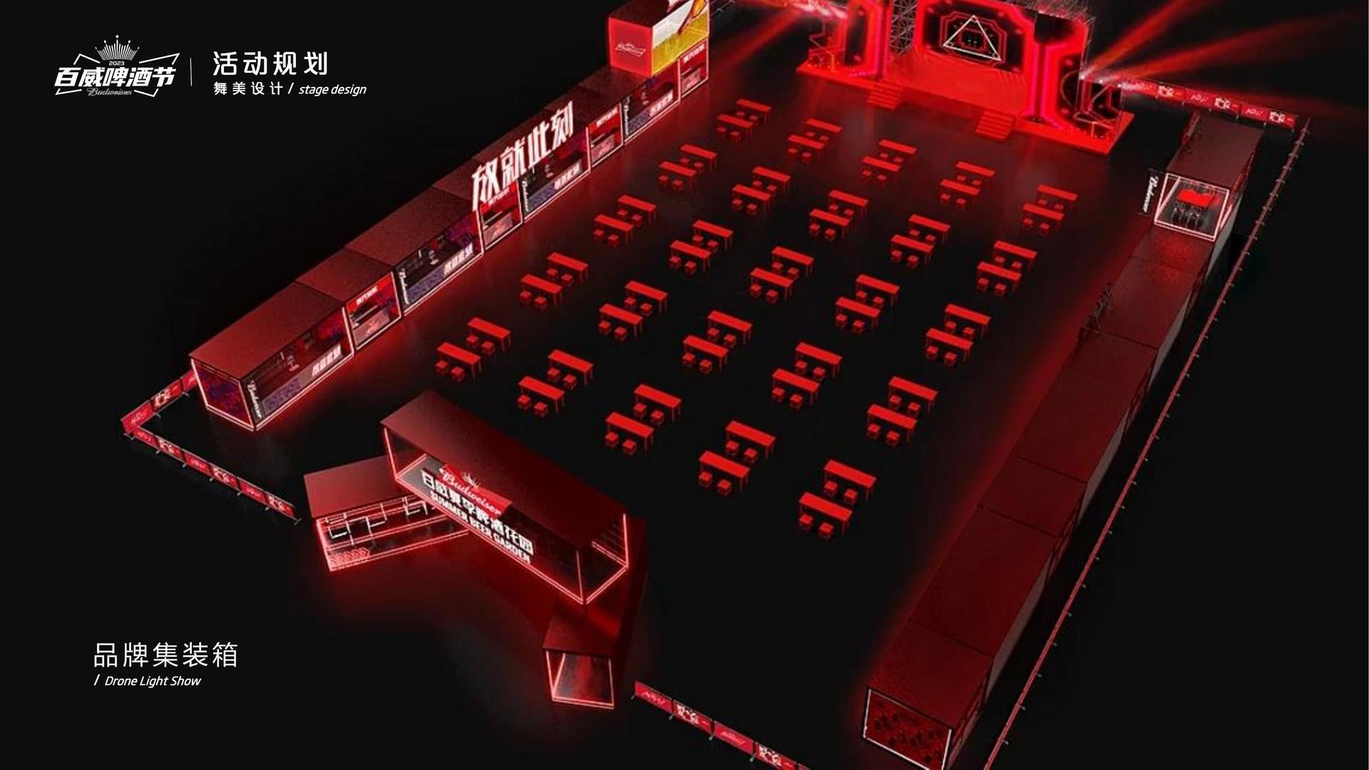 正启文化文化完成年度重点项目阶段性成果发布